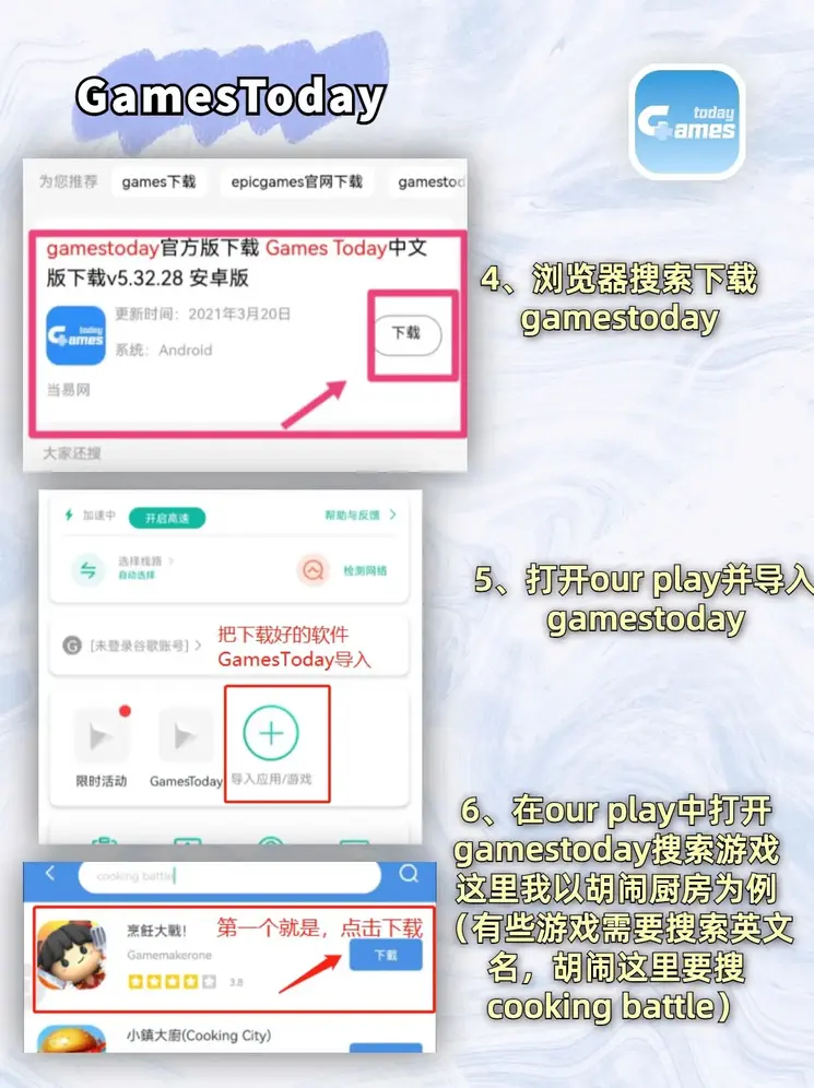 双博官网下载截图2
