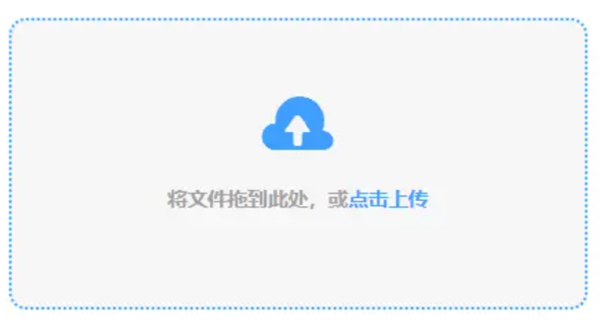 双博官网下载使用讲解 - 添加文件
